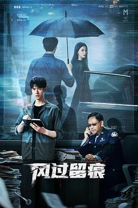 中国ドラマ「風過留痕」 ブルーレイ[Blu-ray-BOX] 3-DISC 龔俊 姜武-華流グッズストア