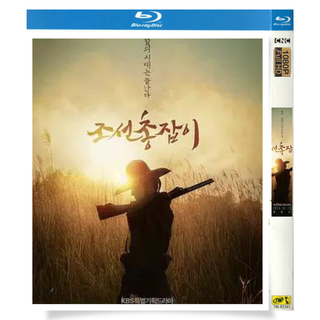 韓国ドラマ「朝鮮ガンマン」 ブルーレイ[Blu-ray-BOX] 3-DISC イ・ジュンギ ハン・ジュワン-華流グッズストア