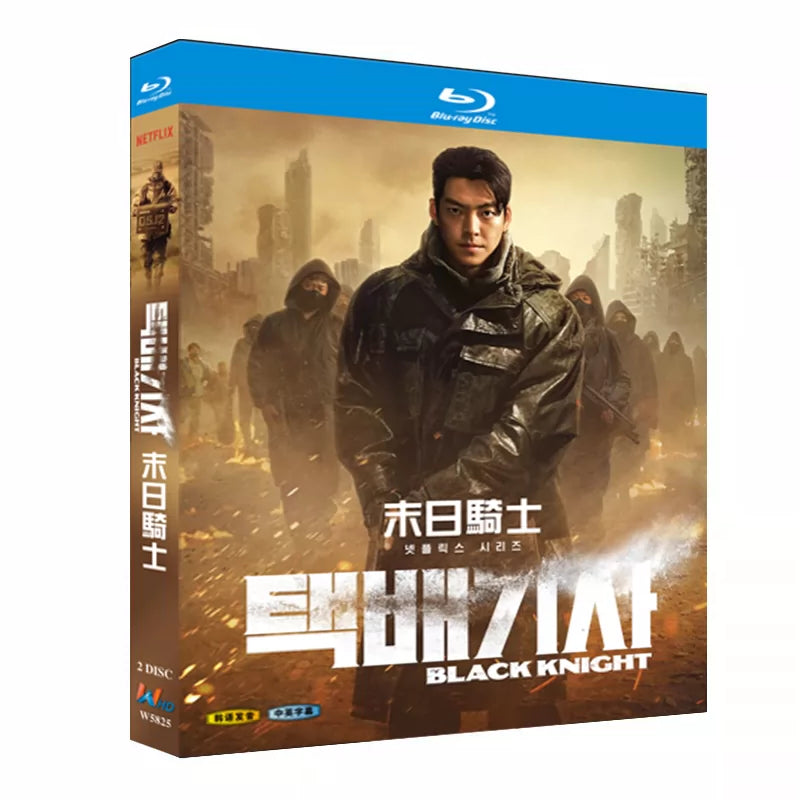 韓国ドラマ「配達人 ～終末の救世主～」 日本語字幕ブルーレイ[Blu-ray-BOX] 2-DISC キム・ウビン ソン・スンホン-華流グッズストア