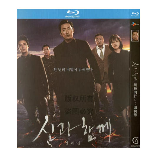 映画「神と共に 第二章：因と縁」ブルーレイBOX1枚組-華流グッズストア