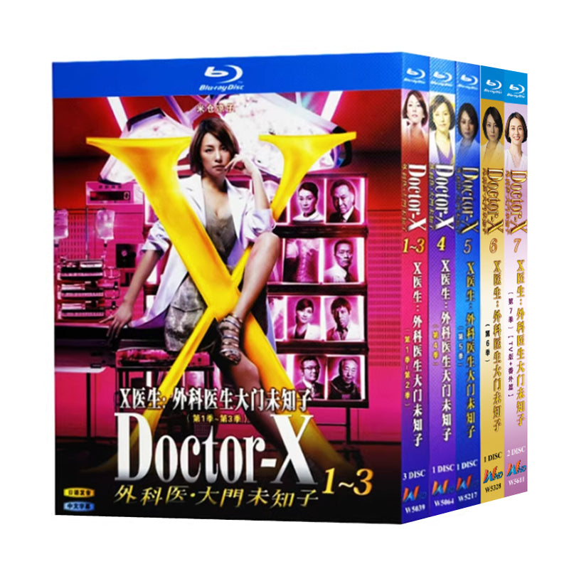 日本ドラマ「ドクターX 外科医・大門未知子シリーズ4」ブルーレイBOX1枚組-華流グッズストア