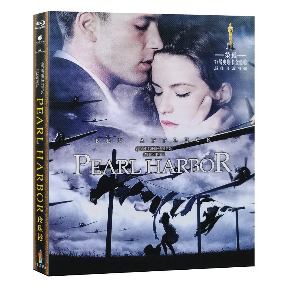 映画日本語字幕「パール・ハーバー 」ブルーレイ1枚組[Blu-ray-BOX]-華流グッズストア