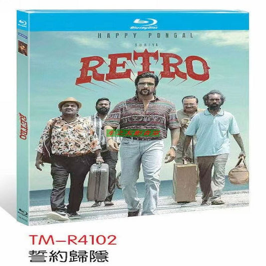 映画「Retro | Netflix」ブルーレイ1枚組[Blu-ray-BOX]-華流グッズストア