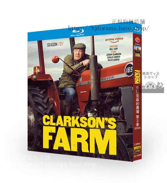 クラークソンズファームシーズン22023 I Bought the Farm / Clarksons Farm Season 2ブルーレイ 高画質 全話 海外盤正規品-華流グッズストア