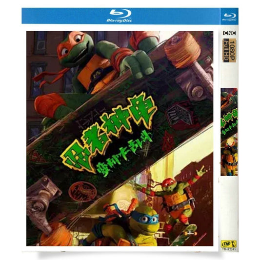 ミュータント・タートルズ ミュータント・パニック！ブルーレイ1枚組[Blu-ray-BOX]高画質正規品-華流グッズストア
