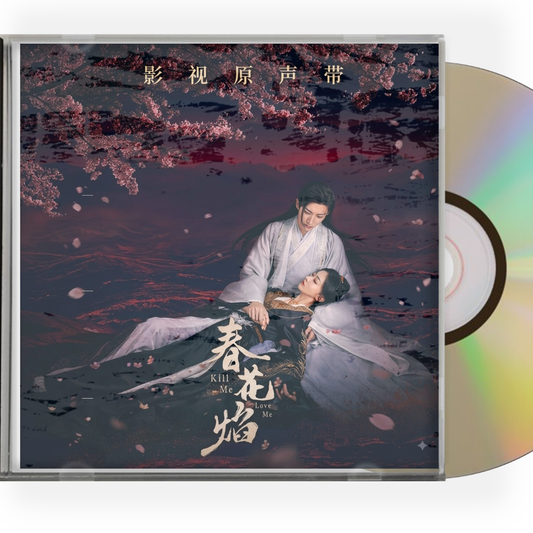 中国ドラマ春花焔  サウンドトラック　CD-OST12曲