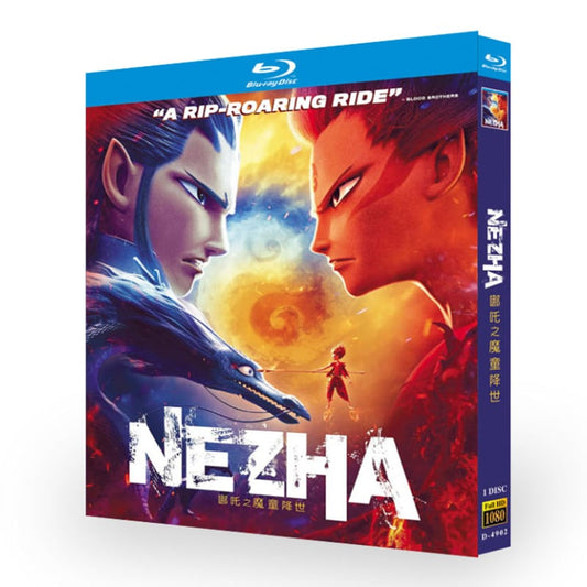 中国アニメ映画「ナタ」ブルーレイ1枚組[Blu-ray-BOX]高画質海外盤正規品-華流グッズストア