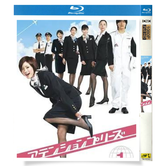 日本ドラマ「アテンションプリーズ (2006)」 ブルーレイ[Blu-ray-BOX] 1-DISC 上戸彩 錦戸亮-華流グッズストア