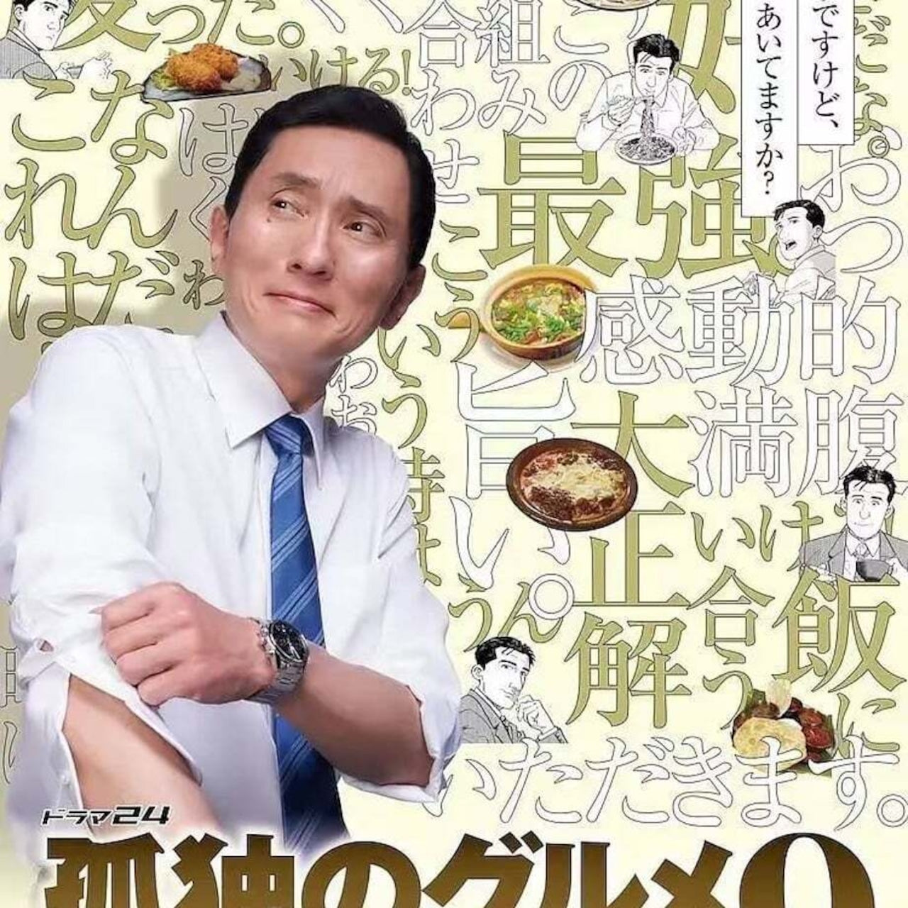 「孤独のグルメ Season 9」ブルーレイ Blu-ray 松重豊 高画質日本ドラマ-華流グッズストア