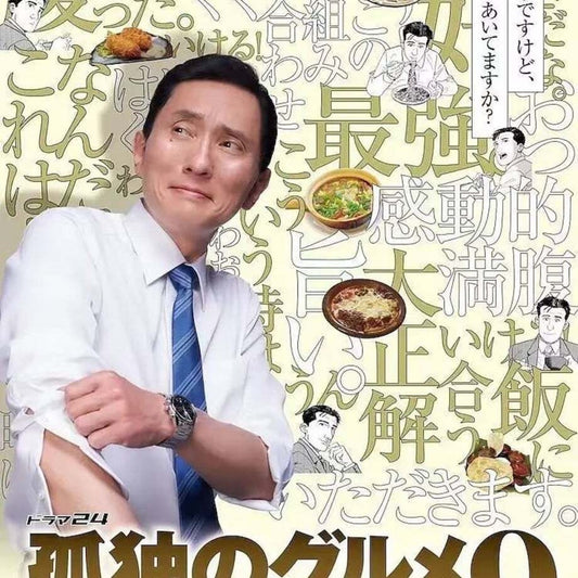 「孤独のグルメ Season 9」ブルーレイ Blu-ray 松重豊 高画質日本ドラマ-華流グッズストア