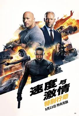 映画「ワイルド・スピード/スーパーコンボ」ブルーレイBOX1 枚組-華流グッズストア