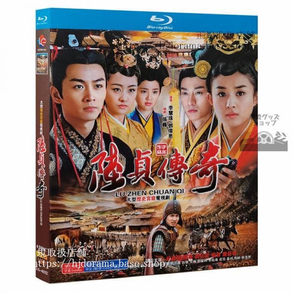 ブルーレイ 時代劇 奇(後宮の涙)こうきゅうのなみだ」 全話 中国盤 未使用-華流グッズストア