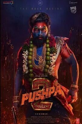 映画「プシュパ2」ブルーレイ1枚組[Blu-ray-BOX]高画質海外盤正規品-華流グッズストア