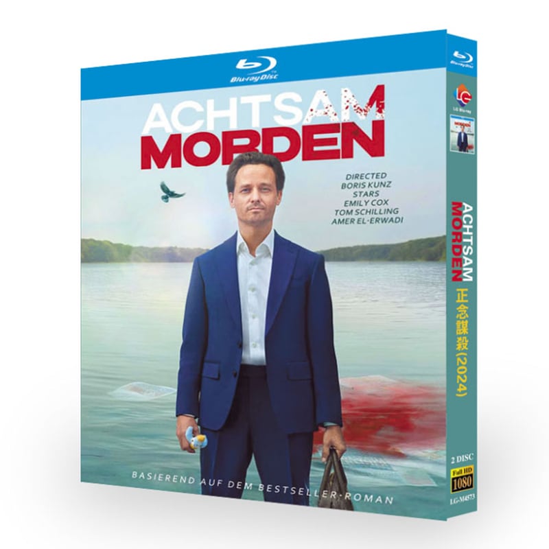 海外ドラマ日本語字幕「マインドフルに殺して」ブルーレイ2枚組[Blu-ray-BOX]高画質海外盤正規品-華流グッズストア