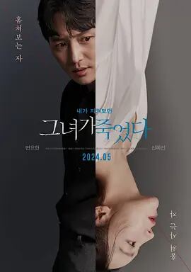「彼女が死んだ」ブルーレイ1枚組[Blu-ray-BOX]高画質海外盤正規品-華流グッズストア