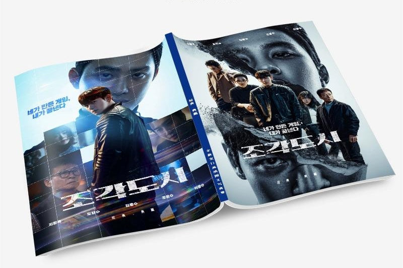 捏造された都市 写真集1冊 A4ポスター4枚 しおり4枚 LOMOカード10枚