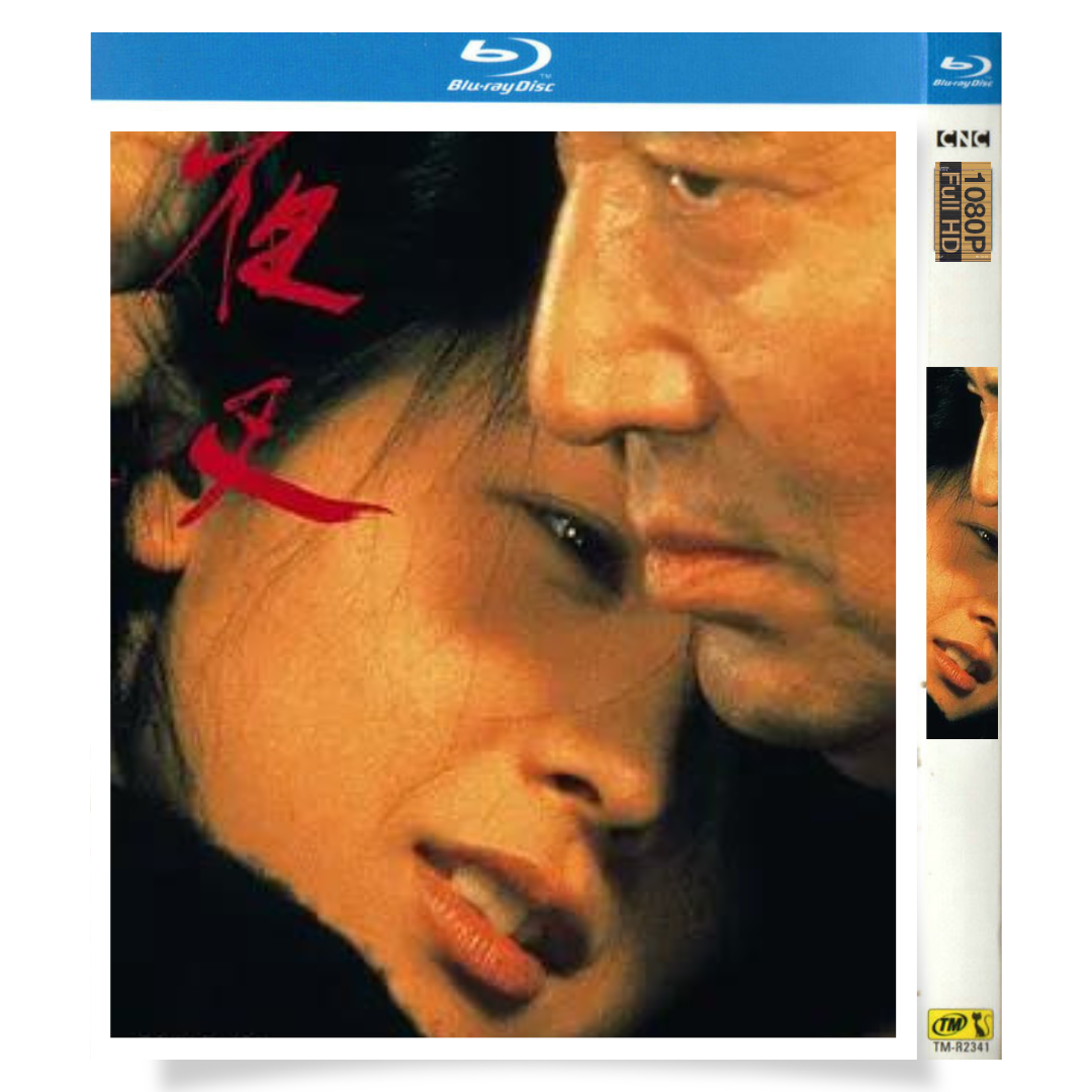 映画「ヤシャ」 日本語字幕ブルーレイ[Blu-ray-BOX] 1-DISC 高倉健 いしだあゆみ-華流グッズストア