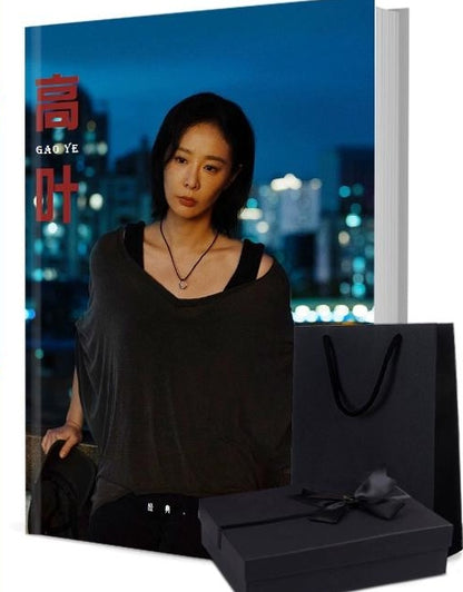 俳優 高叶写真集1冊 A4ポスター4枚 しおり4枚 LOMOカード10枚