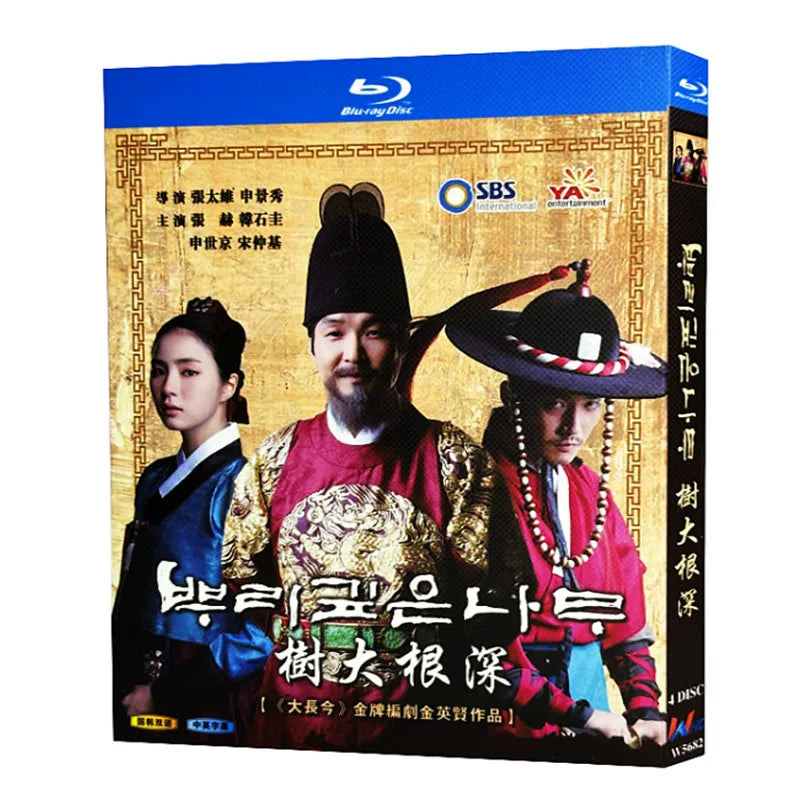 韓国ドラマ「根の深い木」 ブルーレイ[Blu-ray-BOX] 4-DISC チャン・ヒョク ハン・ソッキュ-華流グッズストア