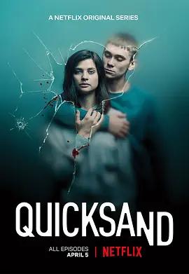 映画「クイックサンド: 罪の感触」ブルーレイBOX1 枚組-華流グッズストア