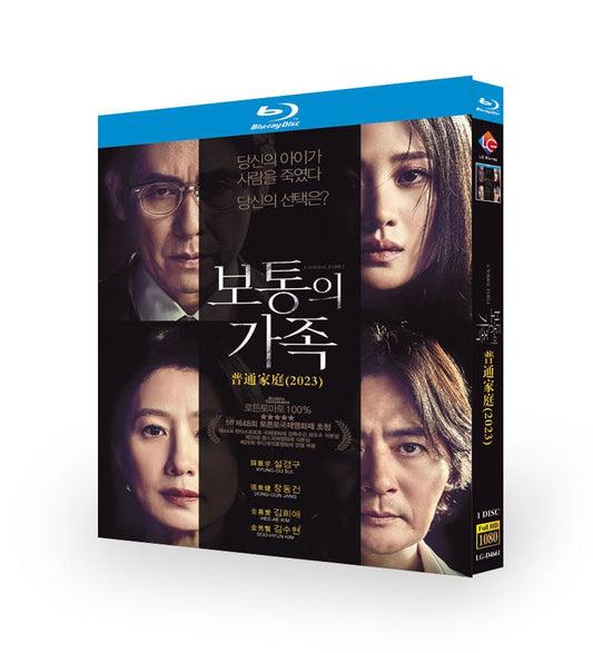 韓国映画「満ち足りた家族」ブルーレイ1枚組[Blu-ray-BOX]高画質海外盤正規品-華流グッズストア