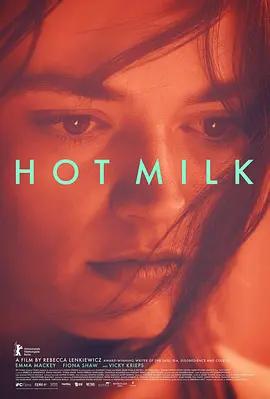 映画「Hot Milk」ブルーレイBOX1 枚組-華流グッズストア