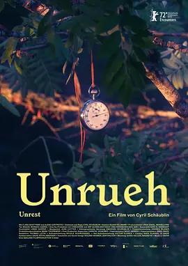 映画「Unrueh (2022)」ブルーレイBOX1 枚組-華流グッズストア