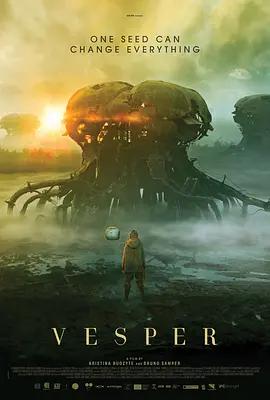 映画「VESPER ヴェスパー」ブルーレイBOX1 枚組-華流グッズストア