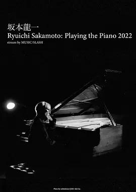 映画「坂本龍一 ピアノ・ソロ・コンサート」ブルーレイBOX1 枚組-華流グッズストア