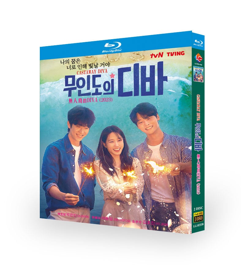 日本語字幕「無人島のディーバ」ブルーレイ2枚組[Blu-ray-BOX]高画質正規品-華流グッズストア