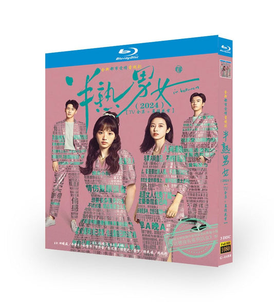 中国ドラマ「半熟男女」ブルーレイ3枚組[Blu-ray-BOX]高画質海外盤正規品-華流グッズストア