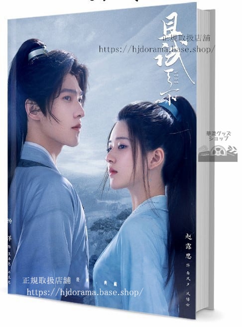 未知のソウル 写真集1冊 A4ポスター4枚 しおり4枚 LOMOカード10枚