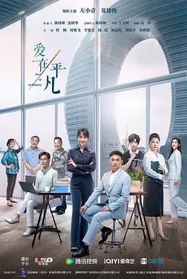 中国ドラマ「?在平凡」DVD高画質海外盤正規品6D9