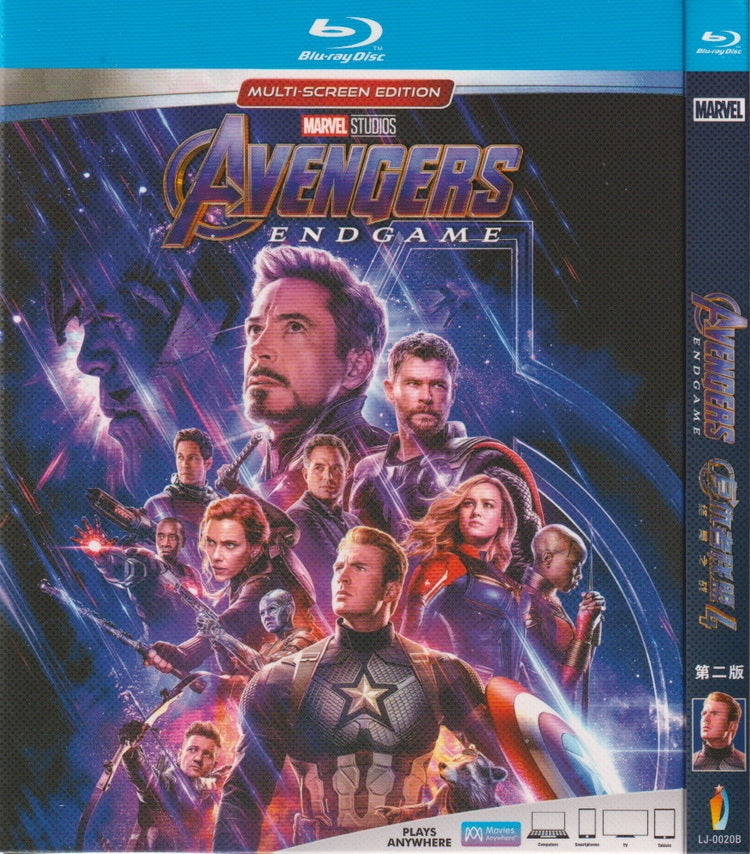 映画「アベンジャーズ/エンドゲーム」日本語字幕ブルーレイBOX1 枚組-華流グッズストア