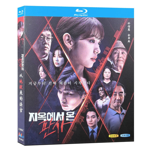 韓国ドラマ日本語字幕「悪魔なカノジョは裁判官」ブルーレイ3枚組[Blu-ray-BOX]高画質海外盤正規品-華流グッズストア