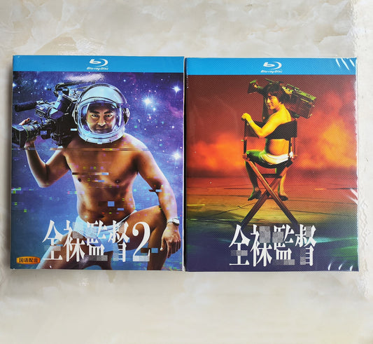 「全裸監督 シーズン1 +2」 ブルーレイ Blu-ray 高画質日本ドラマ-華流グッズストア
