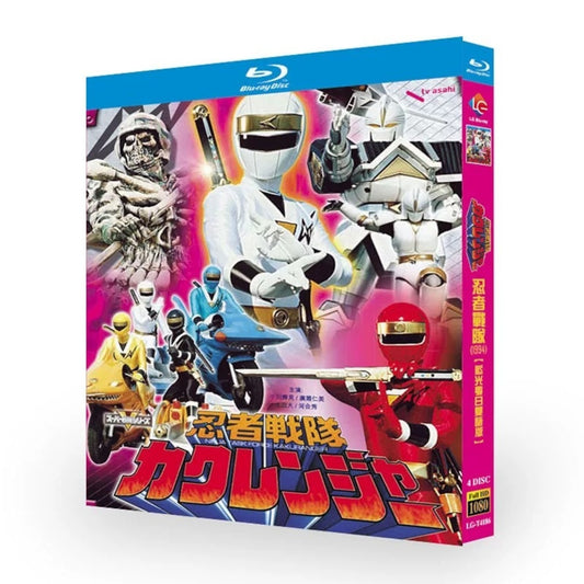 特撮テレビドラマ「忍者戦隊カクレンジャー」シーズン1+2 DVD ブルーレイ 小川輝晃、広瀬仁美日本ドラマ-華流グッズストア