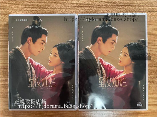 中国ドラマ 原題：星???英題：Love Like the Galaxy : Part 1?磊ウーレイ ?露思チャオルースーDVD-BOX 全話 中国盤
