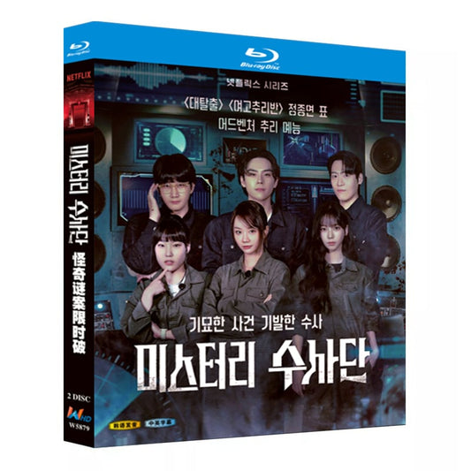 日本語字幕「エージェント・オブ・ミステリー」ブルーレイ2枚組[Blu-ray-BOX]高画質海外盤正規品-華流グッズストア