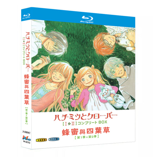 アニメ「ハチミツとクローバー (2005)「第1期＋第2期」（2005）」ブルーレイBOX3枚組-華流グッズストア