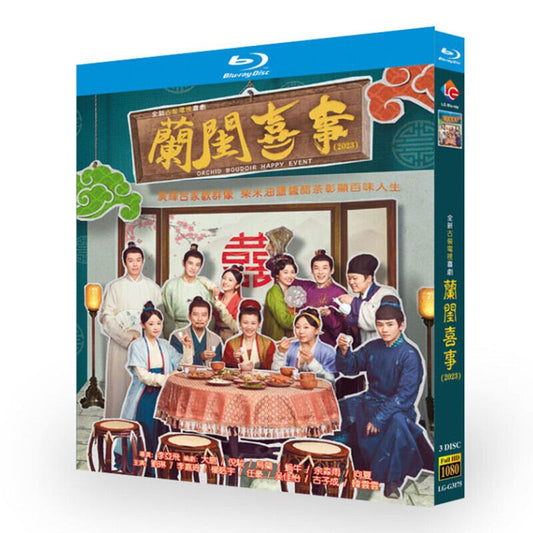 中国ドラマ《??喜事》ブルーレイ3枚組[Blu-ray-BOX]高画質正規品-華流グッズストア