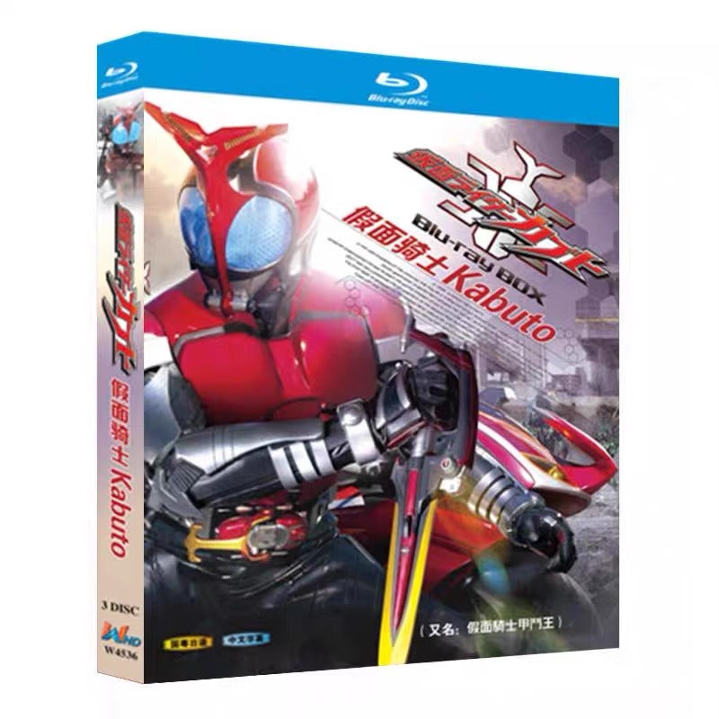 アニメ「仮面ライダーカブト (2006)」ブルーレイBOX3枚組-華流グッズストア