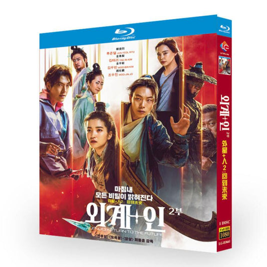 映画「宇宙+人2」Alien 2ブルーレイ1枚組[Blu-ray-BOX]高画質海外盤正規品-華流グッズストア