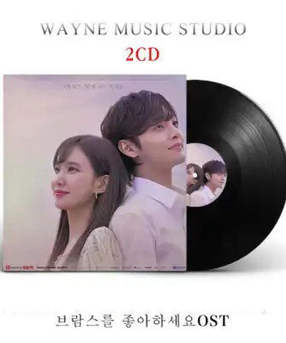 韓国ドラマ「ブラームスは好きですか」ost-オリジナル-サウンドトラック-cd