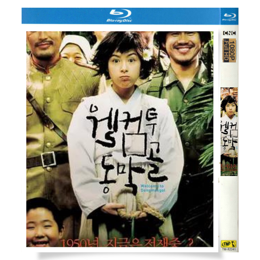 映画「トンマッコルへようこそ」 日本語字幕ブルーレイ[Blu-ray-BOX] 1-DISC シン・ハギュン チョン・ジェヨン-華流グッズストア