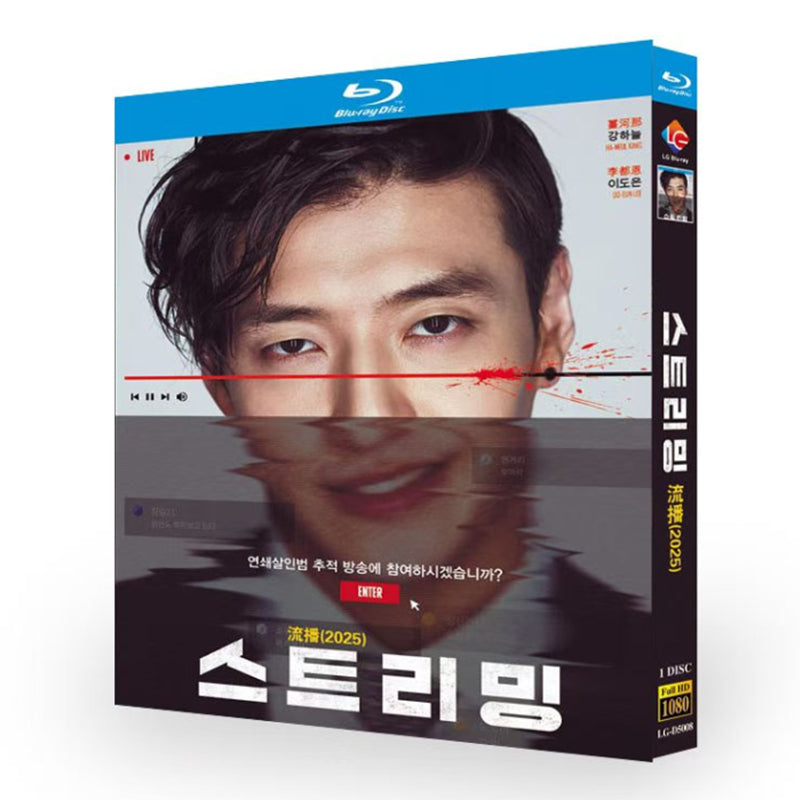 映画「殺人配信」ブルーレイBOX1 枚組-華流グッズストア