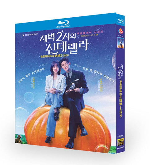韓国ドラマ「深夜2時のシンデレラ」ブルーレイ2枚組[Blu-ray-BOX]高画質海外盤正規品-華流グッズストア