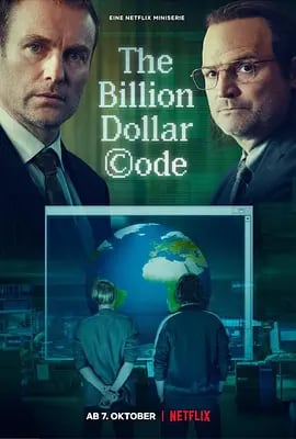 日本語字幕「ビリオンダラー・コード 」ブルーレイ1枚組[Blu-ray-BOX]高画質海外盤正規品-華流グッズストア