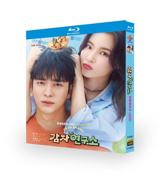 韓国ドラマ日本語字幕「ジャガイモ研究所」ブルーレイ3枚組[Blu-ray-BOX]-華流グッズストア