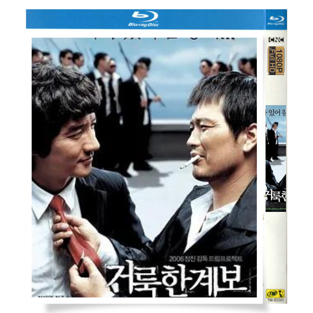 「聖なる系譜」 ブルーレイ[Blu-ray-BOX] 1-DISC :チョン・ジェヨン チョン・ジュンホ-華流グッズストア